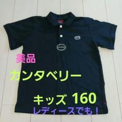 【超希少◎】canterbury　ポロシャツ　ワラビーズ　vintage　90s 超希少◎】canterbury ポロシャツ ワラビーズ vintage 90s