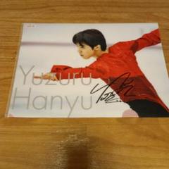 羽生結弦　ノベルティ　クリアファイル、カードケース計26種113枚まとめ売り 羽生結弦 ノベルティ クリアファイル、カードケース計26種113枚