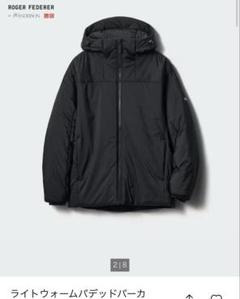 【未使用】NIKE RFジャケット 2010全米 フェデラー【ネイビーLサイズ】 海外モデル 希少 】フェデラー ナイキ 2010年全仏 n98 RF