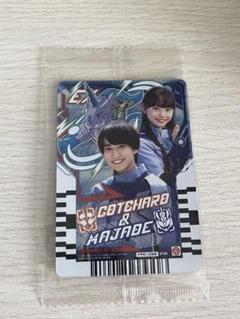 Amazon.co.jp: バンダイ (BANDAI) 仮面ライダーガッチャード