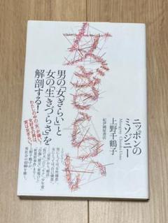 援交の中古 未使用品を探そう メルカリ
