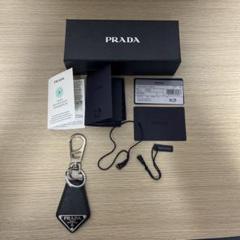 プラダ　PRADA　キーリング/キーホルダー　サフィアーノ サフィアーノ PRADA(プラダ) キーホルダー・キーリング