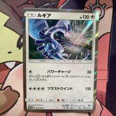 ルギア：GXスタートデッキを2つ買ってルギアを2枚もらおう！ PROMO SM…