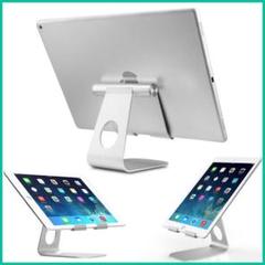 【即日発送】★タブレット&スマホ スタンド★4~13インチ★アルミ製★角度調整