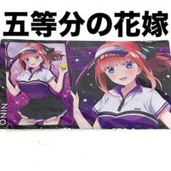 2025年最新】プレイマット 五等分の花嫁 中野二乃の人気アイテム