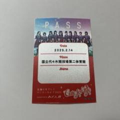 2025年最新】高嶺のなでしこステッカーの人気アイテム - メルカリ