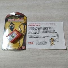 ジャンプ版デジモンミニ プレゼント当選商品 ジャンプ版デジモンミニ プレゼント当選商品