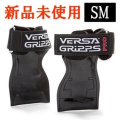 ブラックSMサイズ】バーサグリップ パワーグリップ - メルカリ