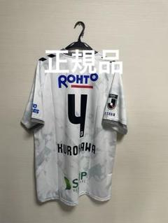 ガンバ大阪　2024 松田陸　アウェイレプリカユニフォーム　新品未使用タグ付 2025年最新】ガンバ大阪 ユニフォーム 2024の人気アイテム