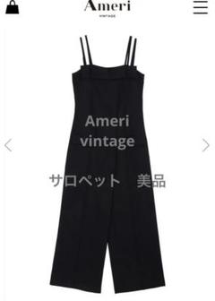 Ameri VINTAGE - お値下げ！人気☆ameri vintage デニム