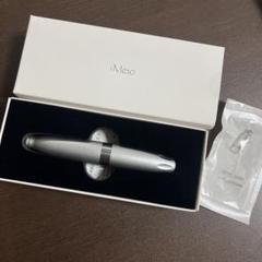 iMeso 韓国 美顔器 シルバー 新品レフィル8個付属品有 iMeso(アイメソ) シルバーの業務用通販サイト【b-zone】(REVO+)