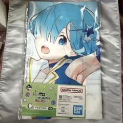 Re:ゼロから始める異世界生活 一番くじ セット