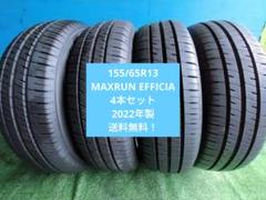 155/65R13 MAXRUN EFFICIA 4本セット 2022年製 155/65R13 MAXRUN EFFICIA 4本セット 2022年製 - メルカリ