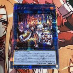 遊戯王 - スプライトエルフ　プリズマ 遊戯王 スプライトエルフ プリズマ - メルカリ