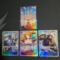ワンピースカード 聖地マリージョア パラレル 他 SRセット‼️