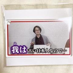 QuizKnock 名場面キーホルダー 我 QuizKnock 名場面キーホルダー 東問 東言 - メルカリ