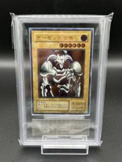 遊戯王　ARS9 デーモンの召喚　レリーフ 遊戯王 デーモンの召喚 レリーフ