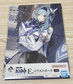 一番くじ 原神｜一番くじ倶楽部｜BANDAI SPIRITS公式 一番くじ