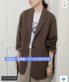短期出品　IENA PE SHARK 追加前完売品　ベージュ 短期出品 IENA PE SHARK 追加前完売品 ベージュ - メルカリ