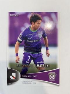 2025年最新】藤枝MYFC カードの人気アイテム - メルカリ