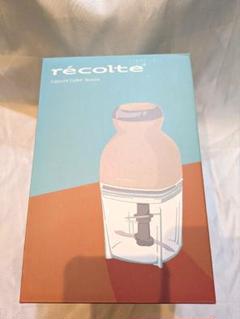 recolte レコルト キッチンカプセルカッター フードプロセッサー