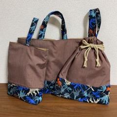 レッスンバッグ　上靴袋　体操着袋　3点セット　⭐︎きょうりゅう⭐︎