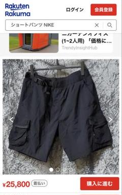 新品 NIKE テックパック プロ トレーニングパンツ ショートパンツ ショーツ Amazon.co.jp: NIKE ナイキ TECH PACK テックパック カーゴ