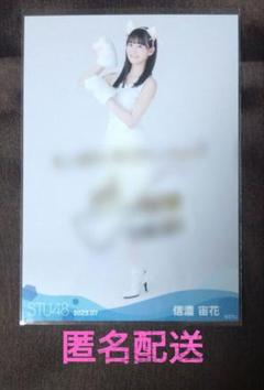 STU48田中皓子BOMB直筆サイン入りチェキ