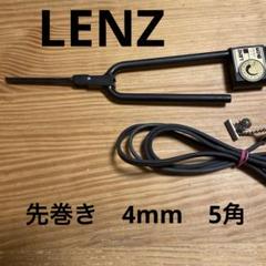LENZ   レンツアイロン    先巻き　6mm&8mm   5角 LENZ（レンツシステムアイロン）｜滝川株式会社