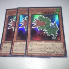 遊戯王　らくがきじゅうーてらの　シャドーボックス 遊戯王 らくがきじゅうーてらの シャドーボックス - メルカリ