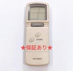 530 三菱　ミツビシ　PAR-FW38M　エアコン　リモコン 530 三菱 ミツビシ PAR-FW38M エアコン リモコン - メルカリ