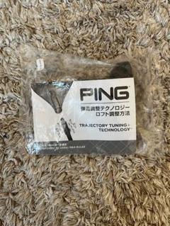 PING トラジェクトリーチューニングテクノロジー