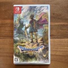 Switch ドラゴンクエスト3 そして伝説へ