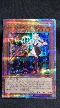 遊戯王 閃刀姫レイ クオシク 3枚セット Amazon.co.jp: 遊戯王カード 閃刀姫－レイ(レア) LINK VRAINS
