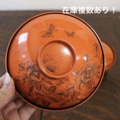2025年最新】雑煮椀 輪島塗の人気アイテム - メルカリ