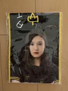 安杜羽加いぎなり東北産いぎなりフォトロンT いぎなりネームタオル