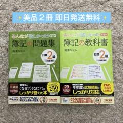 IT 入門 テキスト 参考書 まとめ売り バラ売り可⭕️ ITパスポート 最強の教科書・テキスト: 最新シラバス対応 初心者