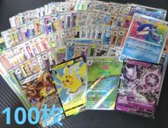 期間限定値下げ！ ポケモンカード引退品 ポケモンカード引退品 レアリティ様々 期間限定値下げ中 ポケカ