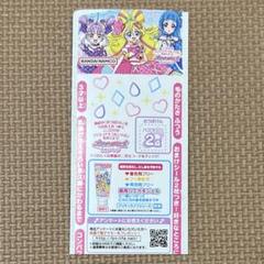 2025年最新】プリティライフシリーズキャンペーンの人気アイテム
