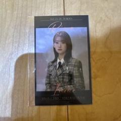 櫻坂46 井上梨名