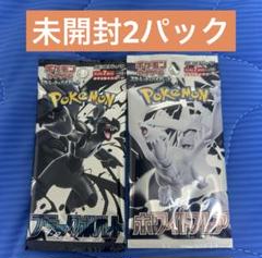入荷nowオンラインストア 2025年最新】ポケモンカードbw パックの人気アイテム 未開封 ポケモンカードゲーム