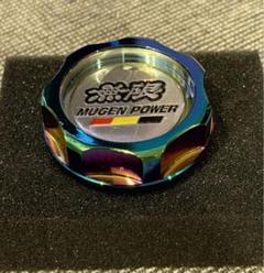 2025年最新】無限 MUGEN オイルフィラーキャップの人気アイテム