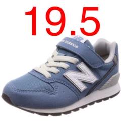 新品☆ニューバランス YV996 デニムブルー 正規品 19.5㎝ 送料無料❗️