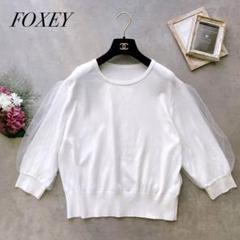 現行品 FOXEY BOUTIQUE Knit Top【Balloon】40 現行品 FOXEY BOUTIQUE Knit Top【Balloon】40