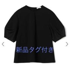 新品未使用☆トゥモローランド☆ジャージーコンビ ランタンスリーブプルオーバー☆黒 新品未使用☆トゥモローランド☆ジャージーコンビ ランタン