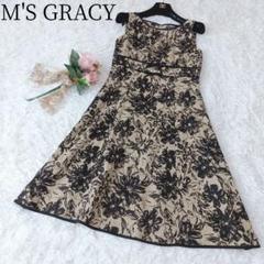 【M'S GRACY/エムズグレイシー】フレアワンピース　花柄　Aライン　総柄