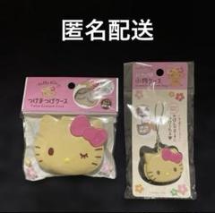 キャンドゥ 日焼けキティ ケース ②