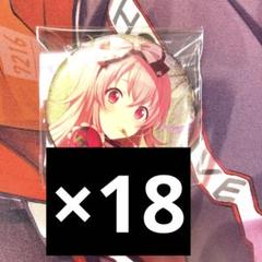 プロセカ 桃井愛莉 バレンタイン 缶バッジ 16A プロセカ 桃井愛莉 バレンタイン 缶バッジ 16A - メルカリ