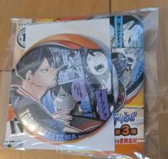 影山飛雄 ハイキュー コレクション缶バッジ memories 影山A メモリーズ缶バッジ Part2 ハイキュー!! 影山飛雄｜アニメ