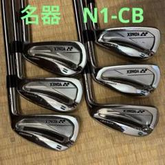 YONEX N1-CB modus 105 S 6本セット 名器 アイアン - メルカリ